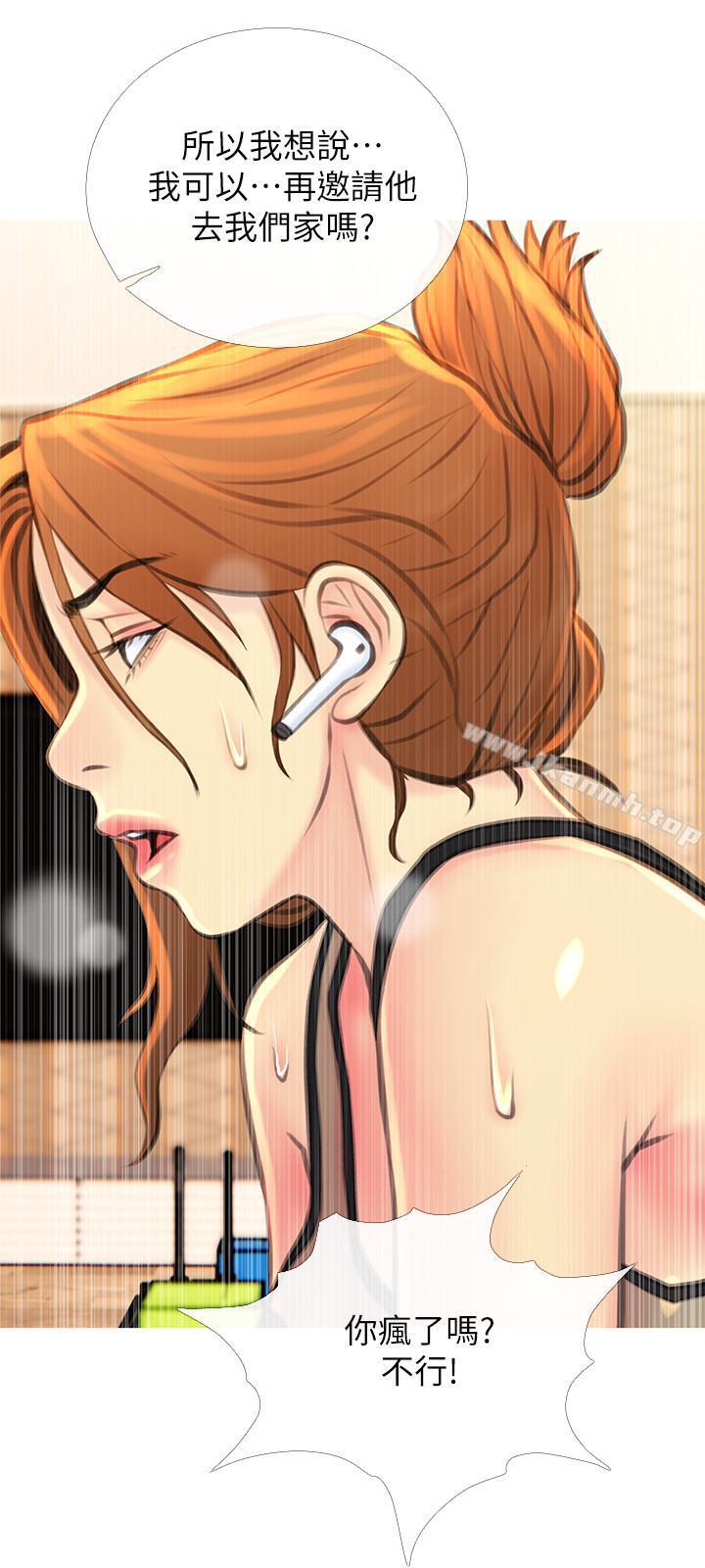 第5話-警衛叔叔令人難忘的手技 - 第24.jpg页