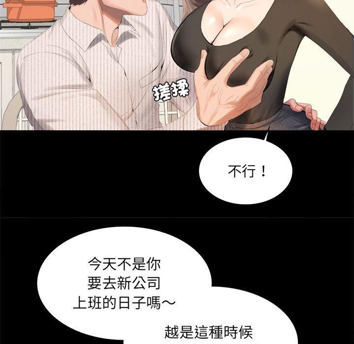 第1话 - 第23.jpg页