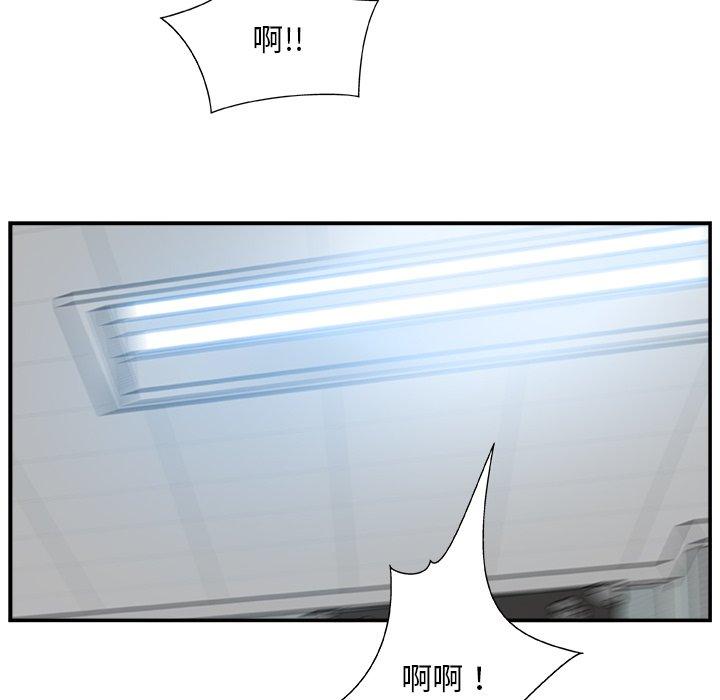 第 7 话 - 第30.jpg页