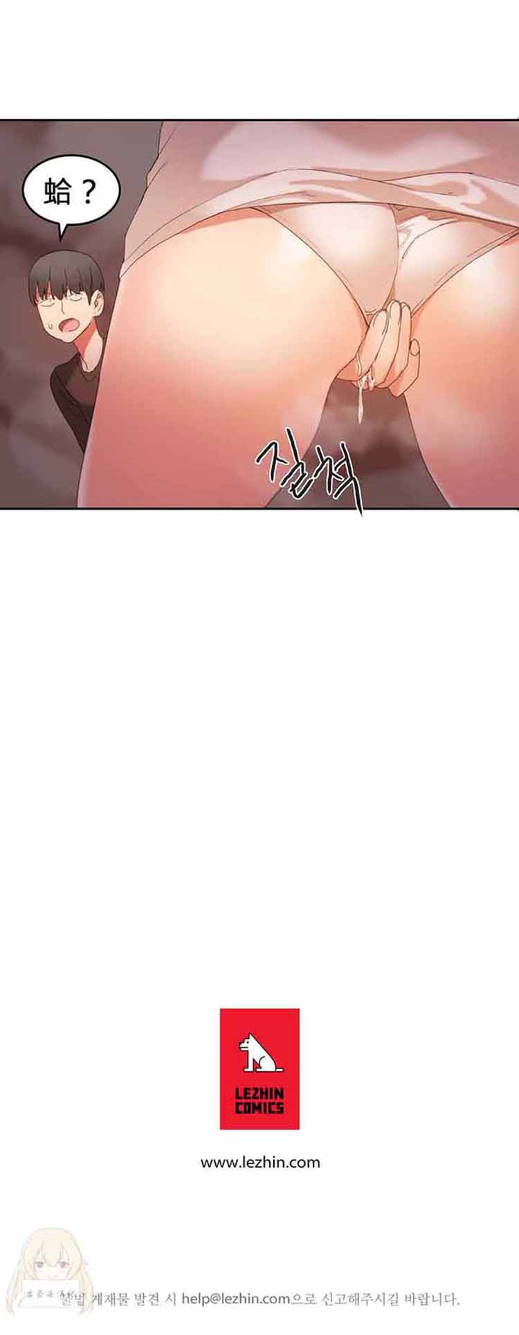第 20 话 - 第21.jpg页