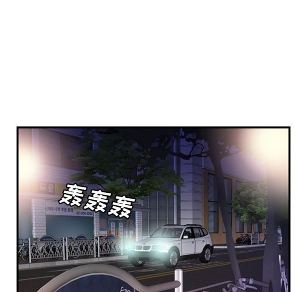 第 53 话 - 第35.jpg页