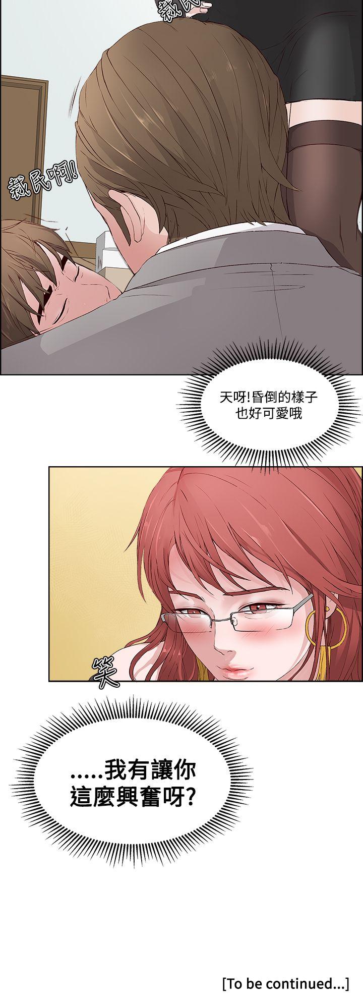 第 3 话 - 第30.jpg页