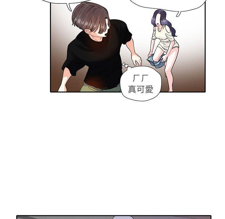 第9话  图 64