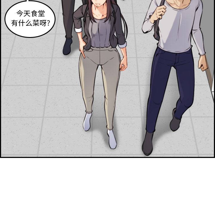 第1话 - 第65.jpg页