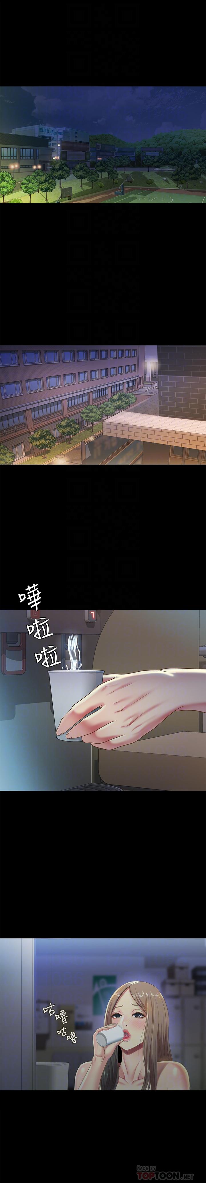 第59話-窮沒關係，“能幹”就好 - 第8.jpg页