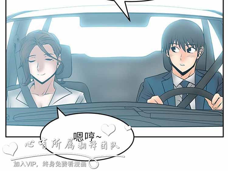 第 24 话 - 第3.jpg页