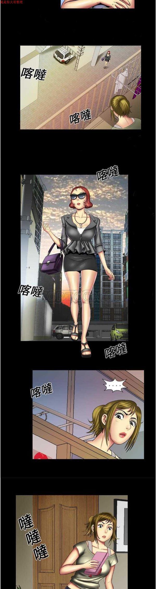 第13话 - 第3.jpg页