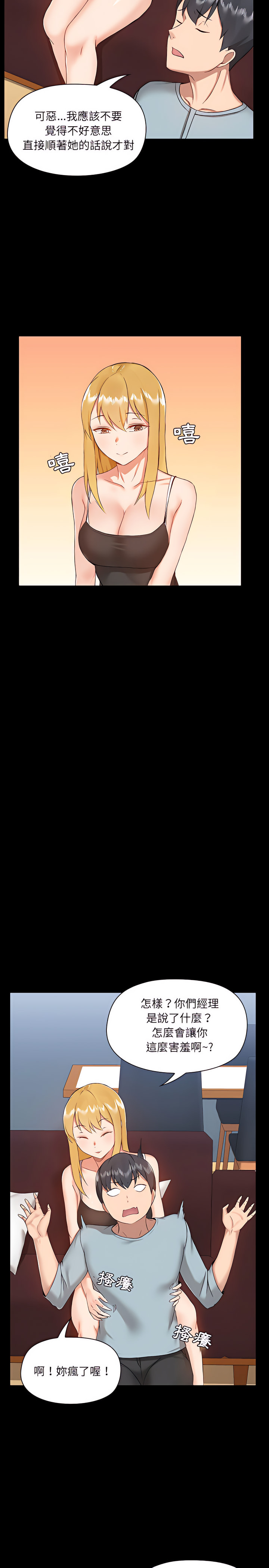 第9章 - 第14.jpg页