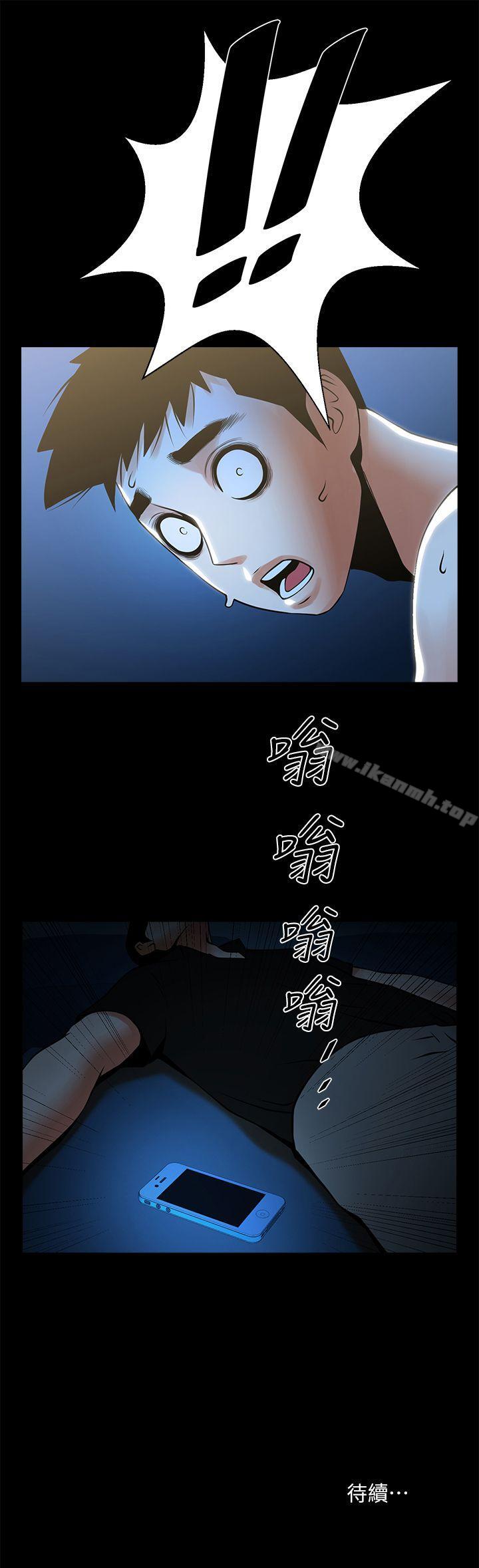 第22話-調教正泰的店長 - 第32.jpg页