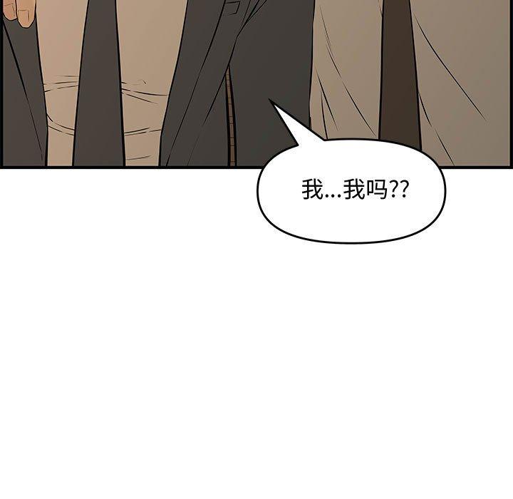 第 27 话 - 第95.jpg页
