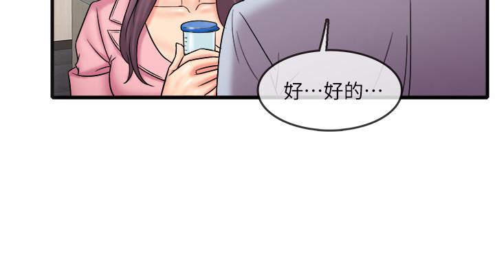 第25話-需要我幫你嗎 - 第7.jpg页