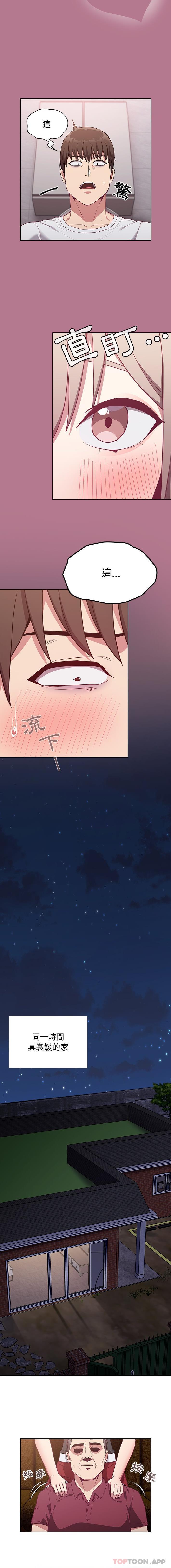 第24话 - 第14.jpg页