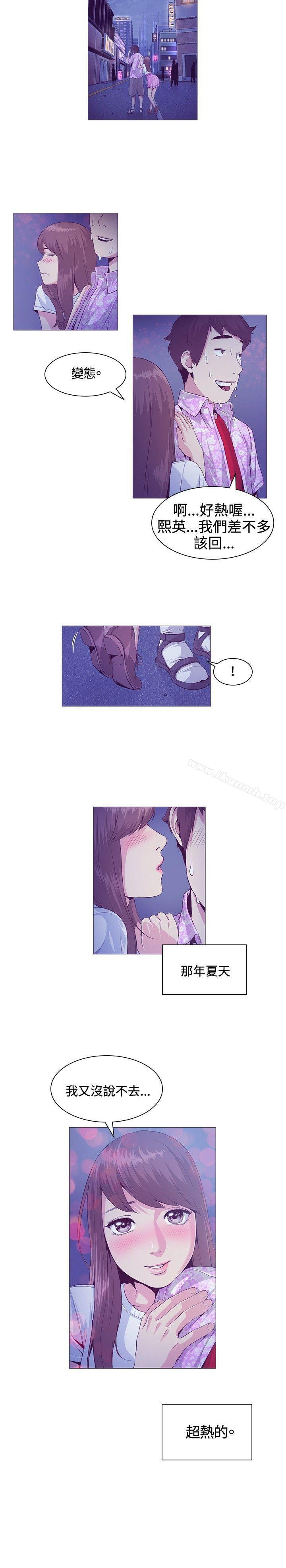 第20話 - 第11.jpg页
