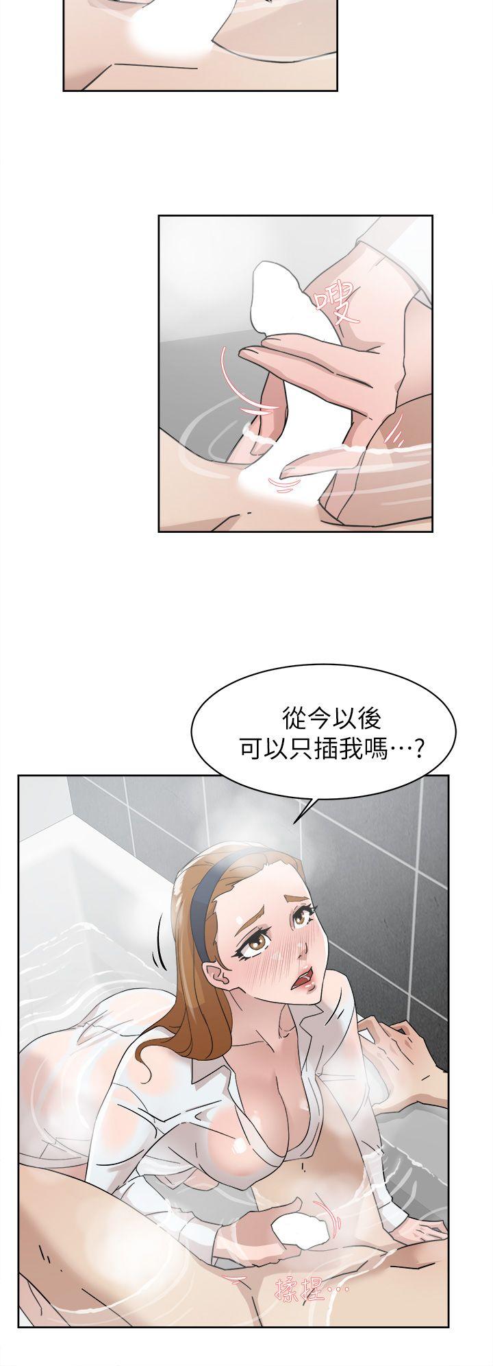 第64话-新總編調教女人的方法 - 第4.jpg页