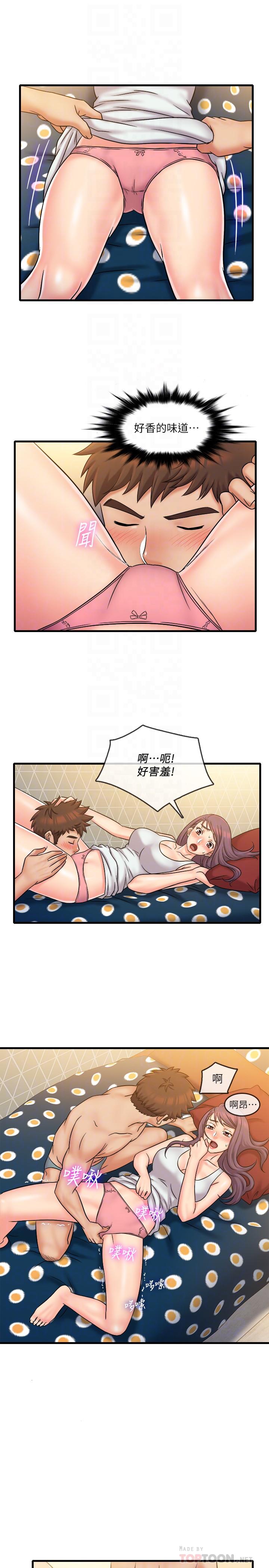 第28話-泰霖，人家是第一次... - 第18.jpg页