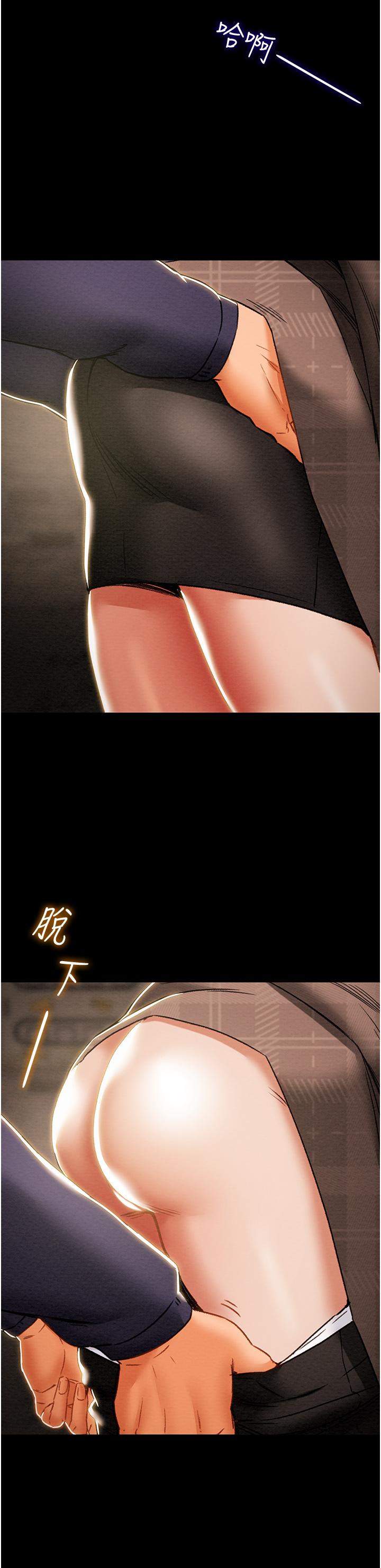 第51话-我想要你进来 - 第37.jpg页