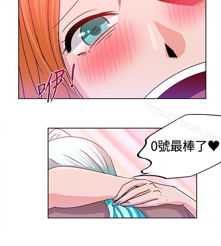 猪仔农场 第12话 第2页