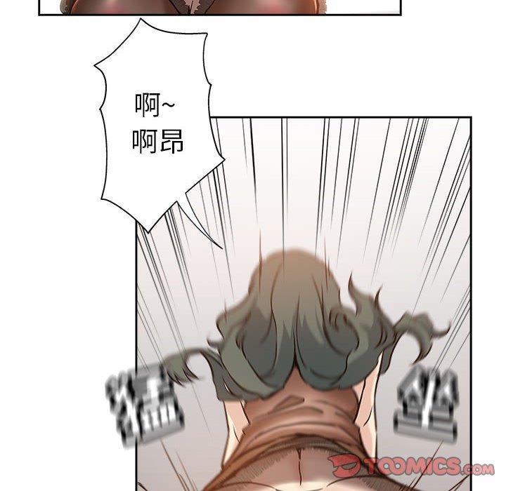第 29 话 - 第74.jpg页