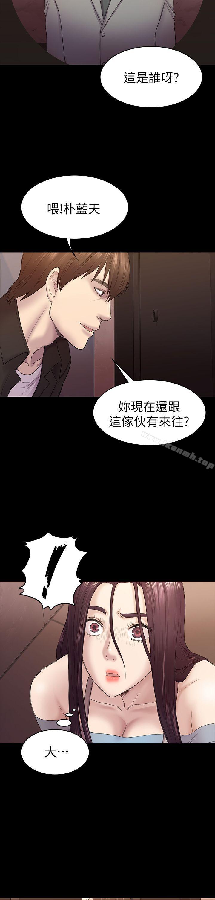 第42話-妳以為來這套我就會聽妳的? - 第2.jpg页