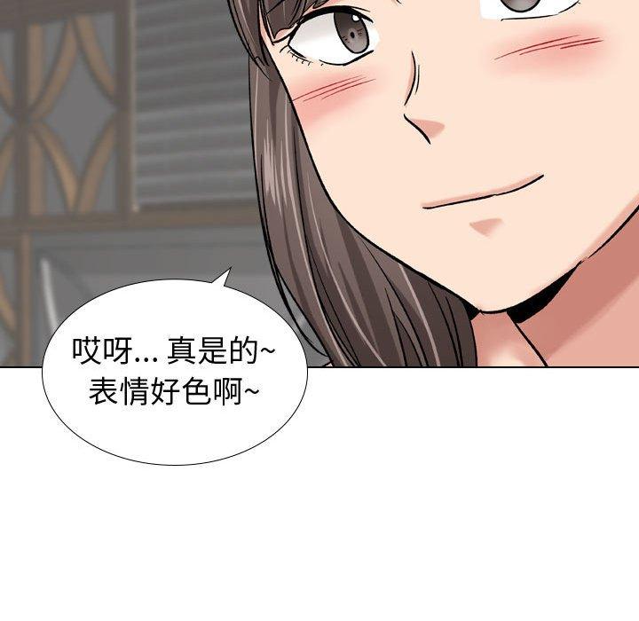 第 9 话 - 第63.jpg页