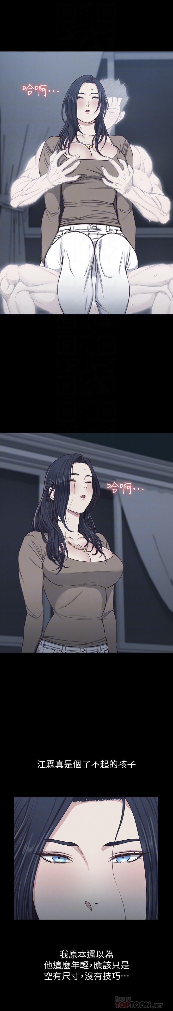 第119話-跟信愛在空教室裡 - 第10.jpg页