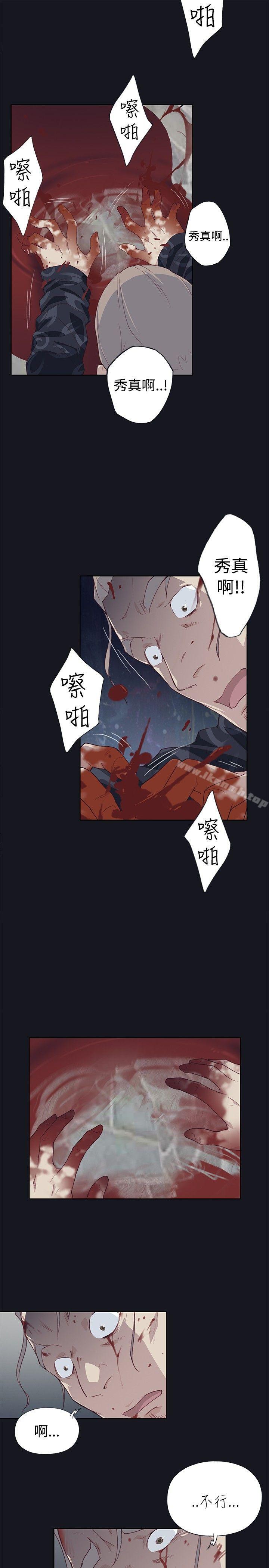 第16话 - 第33.jpg页