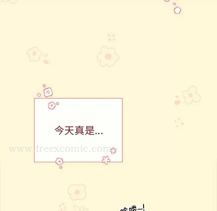 第30话 - 第122.jpg页