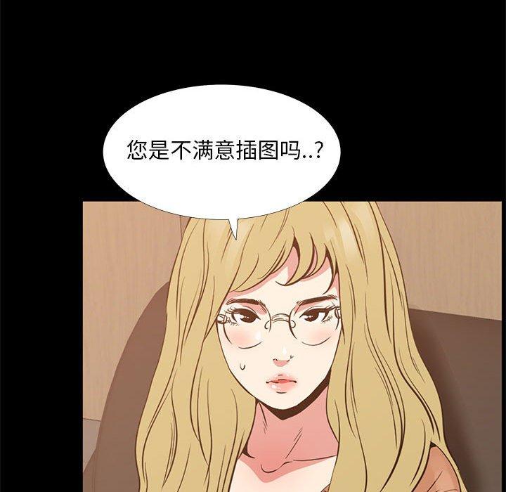 第 38 话 - 第57.jpg页