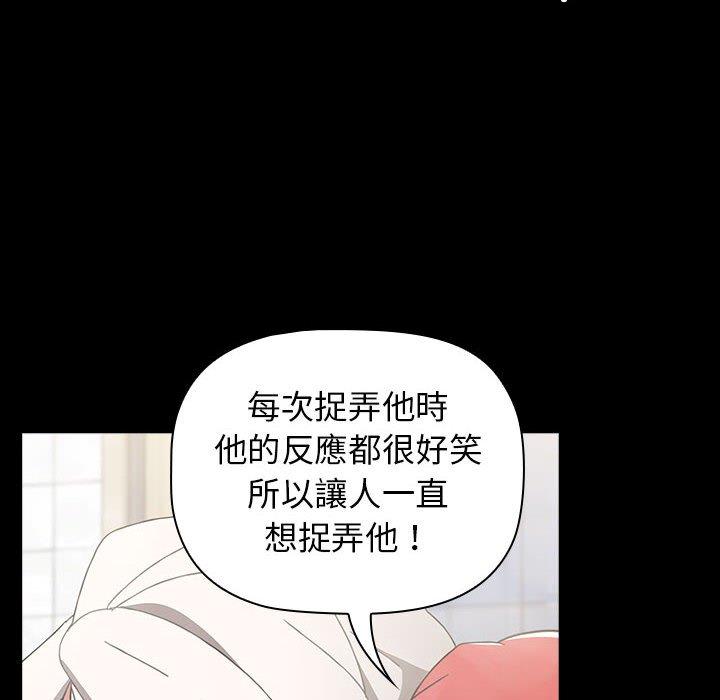 第35话 - 第170.jpg页