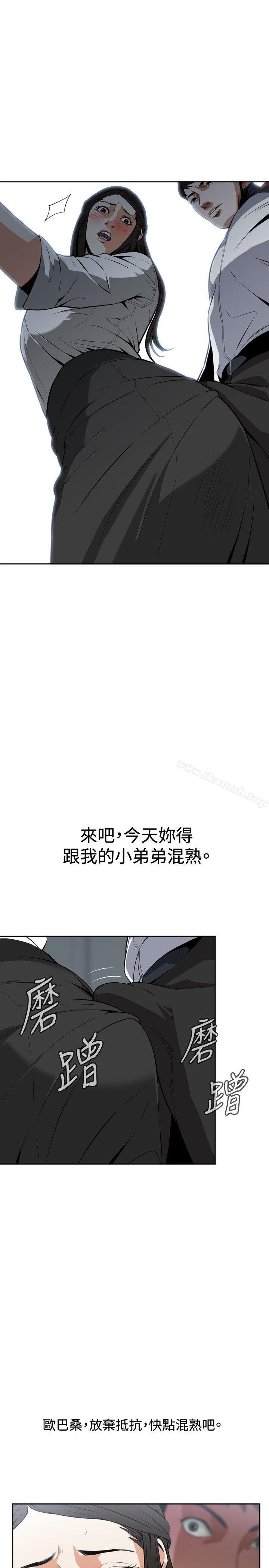 第10話 - 第10.jpg页