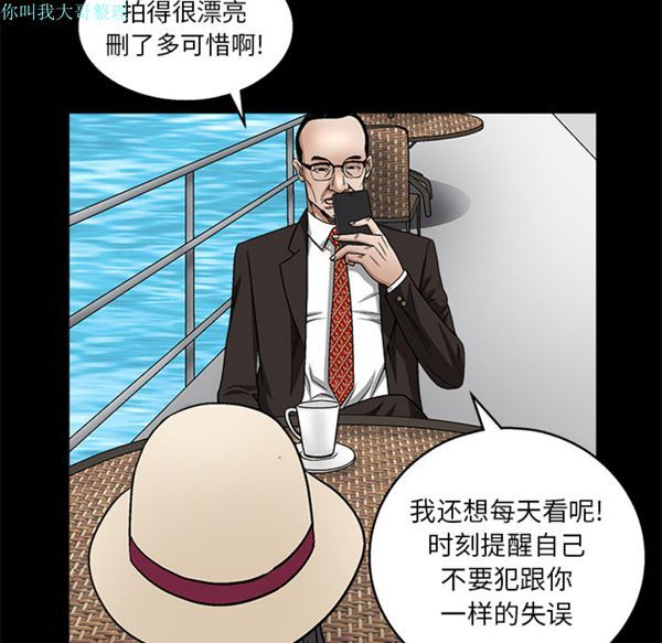 第 12 话 - 第40.jpg页
