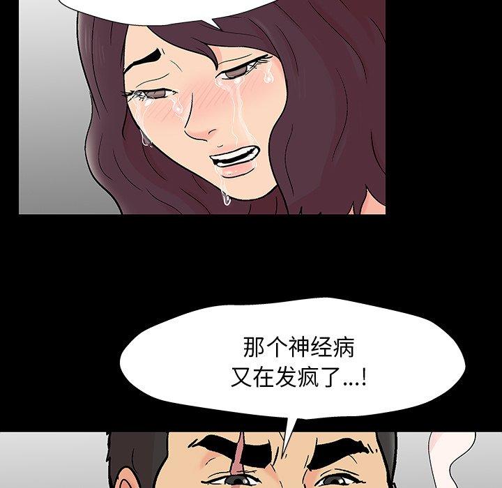 第160话 - 第11.jpg页