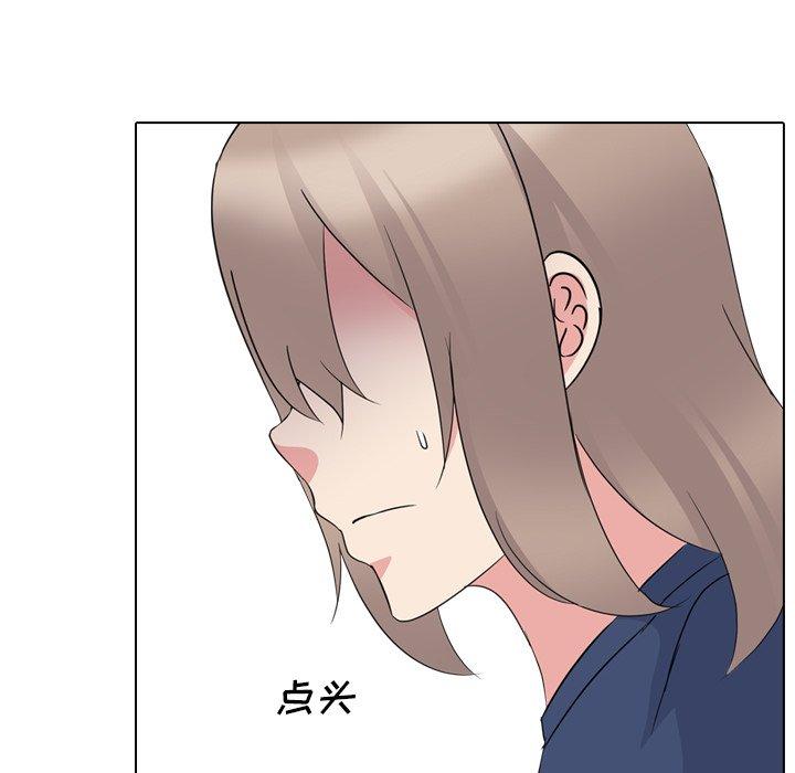 第 17 话 - 第15.jpg页