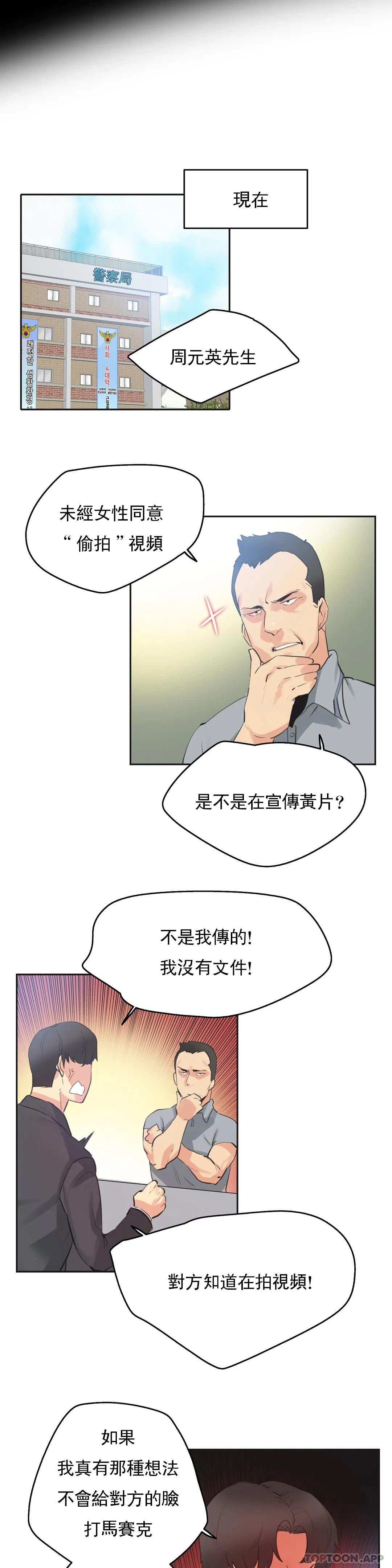 第79话 - 第7.jpg页