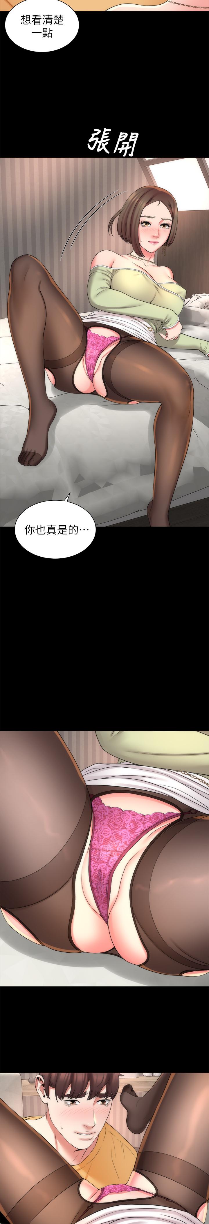 第40話-妍秀主動的要求 - 第5.jpg页