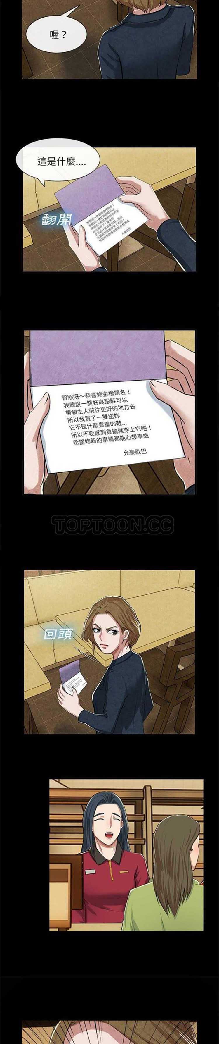 第 13 话 - 第19.jpg页