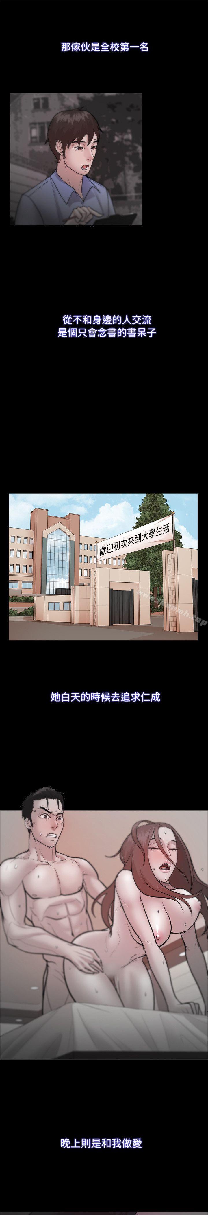 第23话 - 第16.jpg页