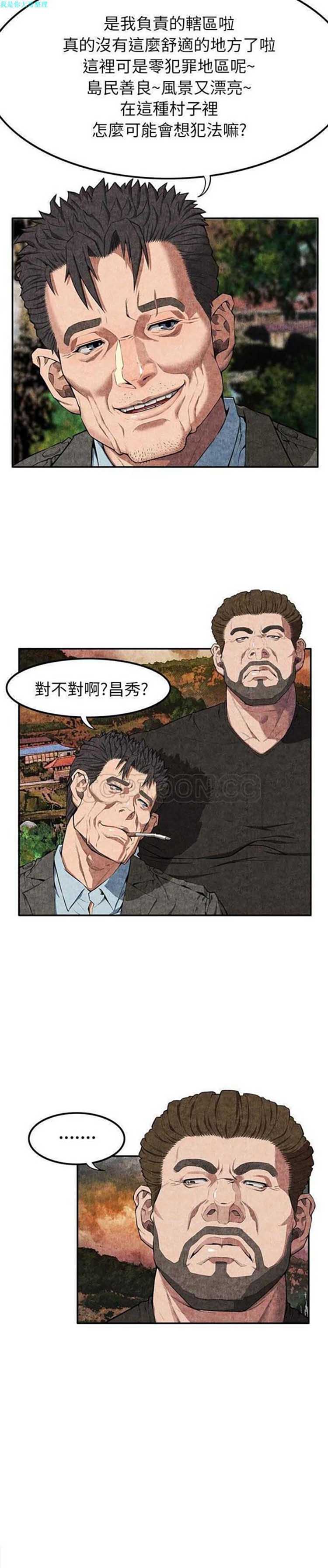 第 7 话 - 第22.jpg页