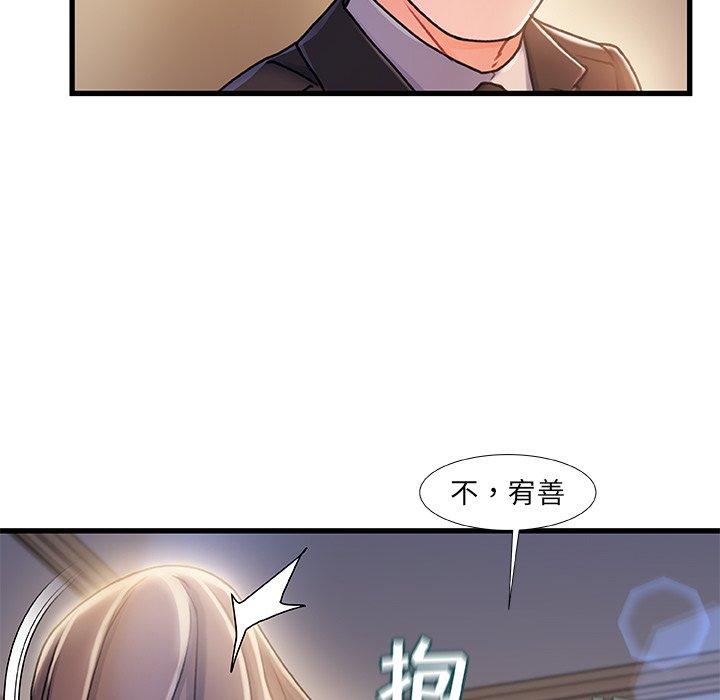 第 11 话 - 第35.jpg页