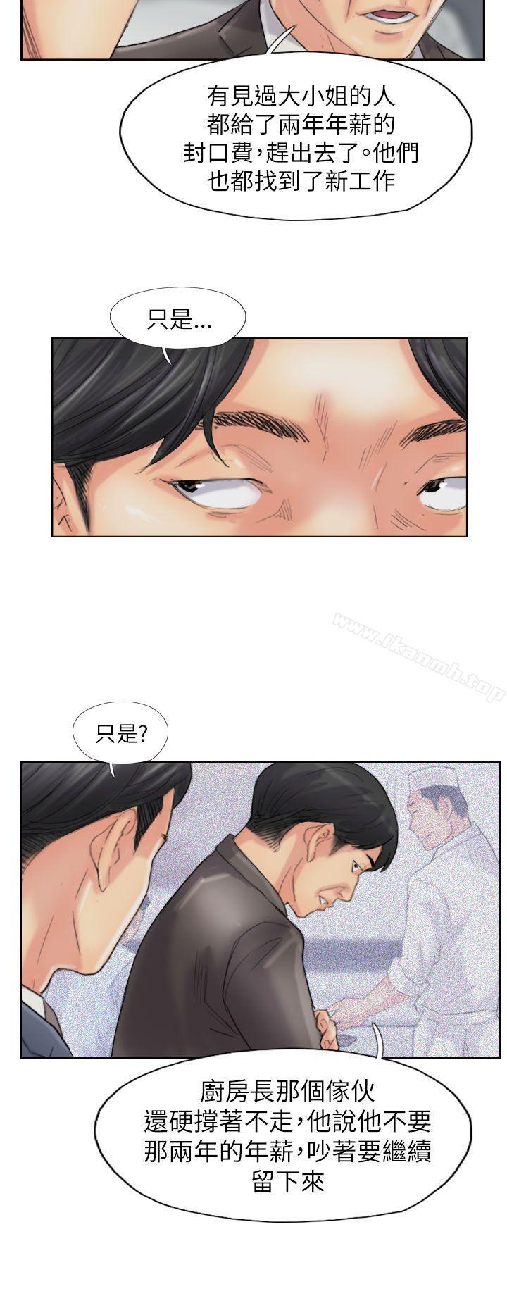 小偷 最终话 - 第18.jpg页