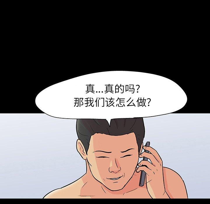 第109话 - 第6.jpg页