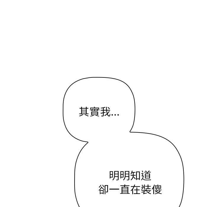 第84话 - 第139.jpg页