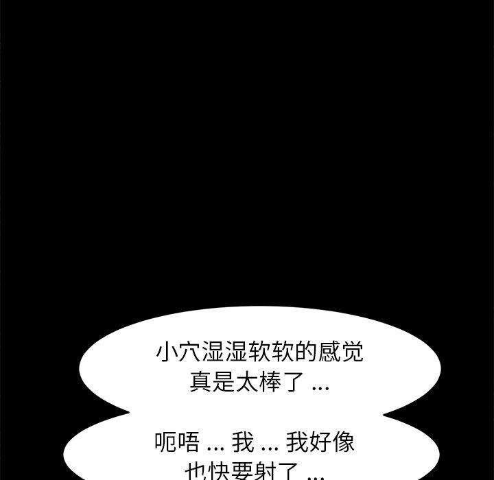 第47话 - 第106.jpg页