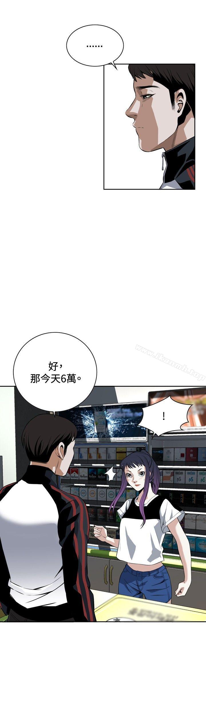 第26話 - 第15.jpg页