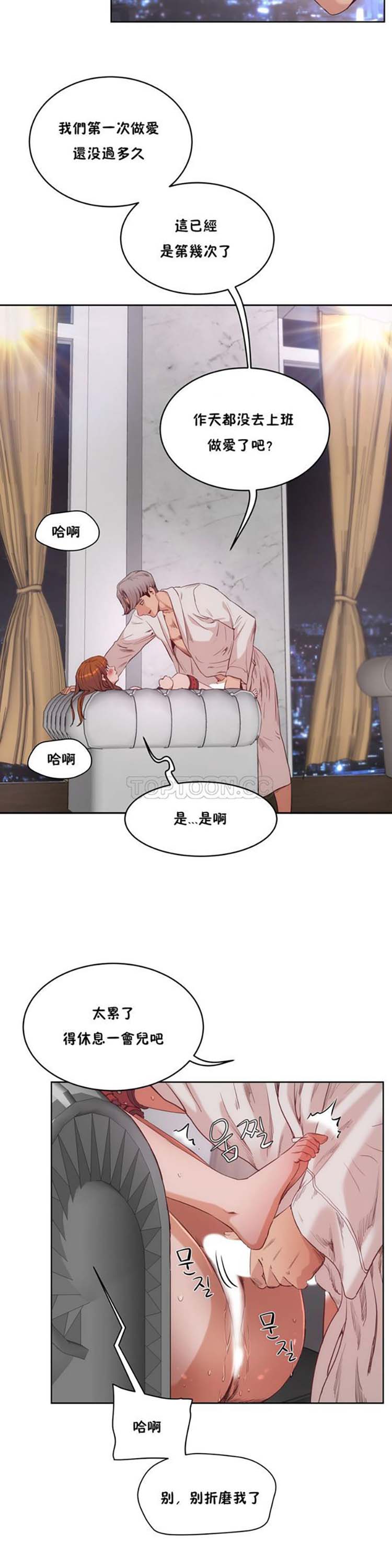 第 27 话 - 第20.jpg页