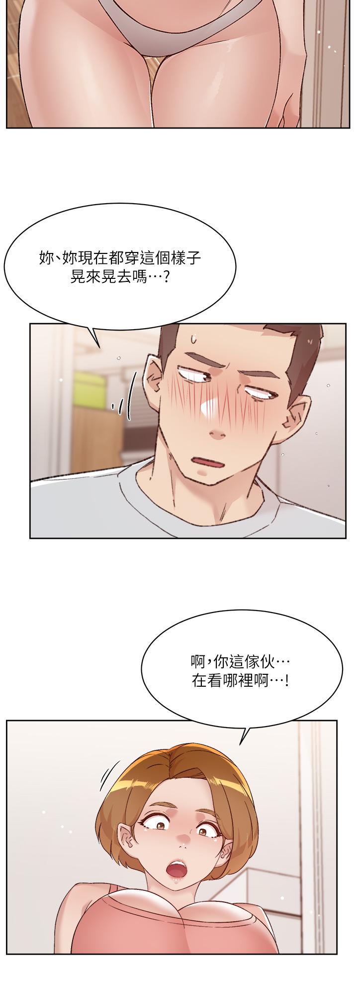 第70話-舒服到極致的初體驗 - 第26.jpg页