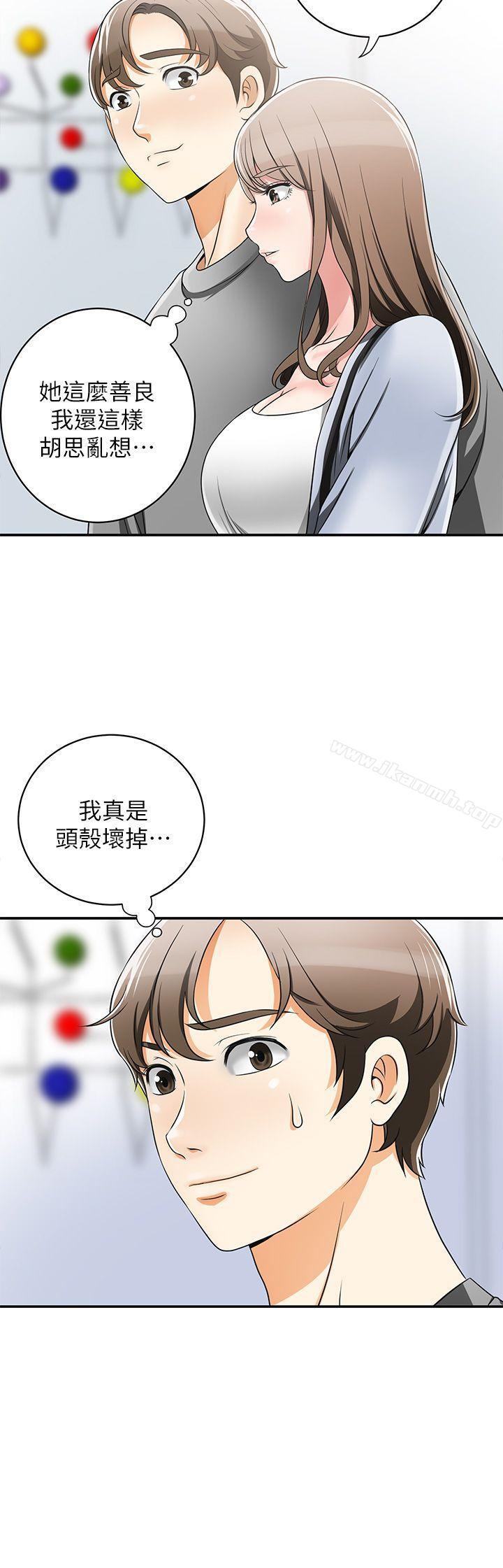 第5话-让女人慾火难耐的技巧 - 第36.jpg页