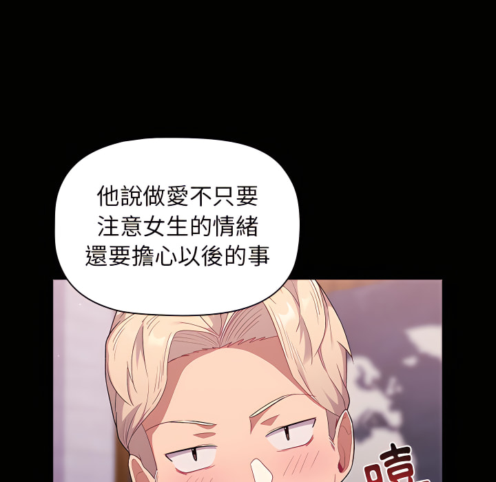 第5话 - 第16.jpg页