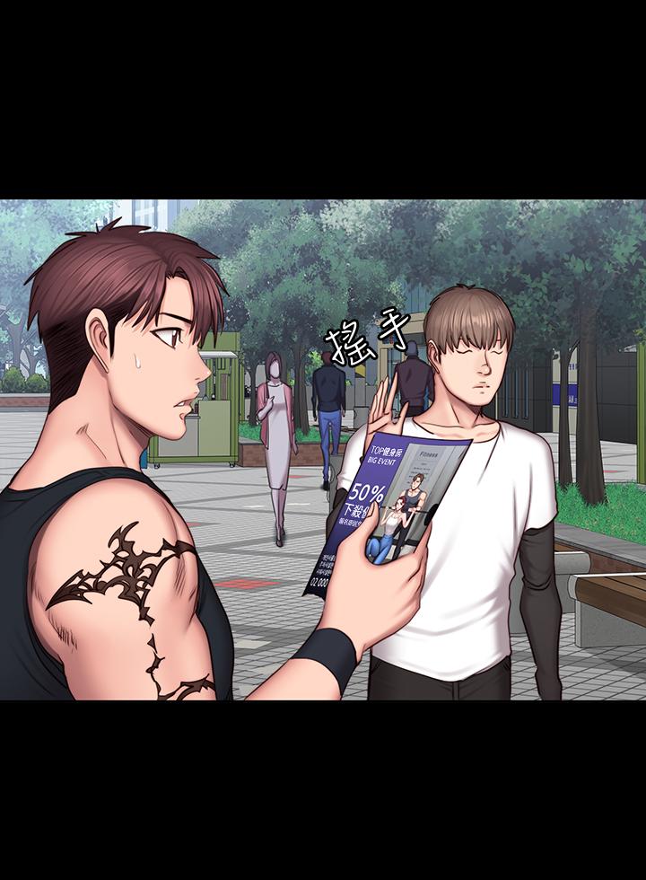 第41話-挑逗以晨媽媽的傑森 - 第17.jpg页
