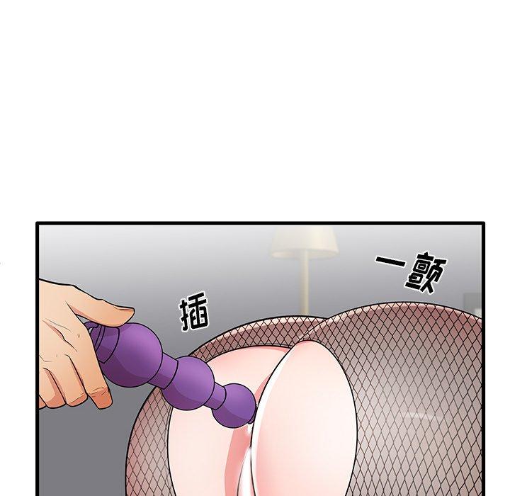 第27话 - 第16.jpg页